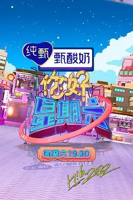 奇幻冒险剧目封面,漂浮岛屿与云海中的石桥